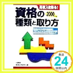 2024年最新】データ_取り方の人気アイテム - メルカリ