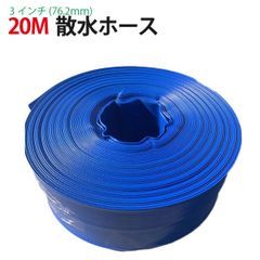 TAKUICHI MaxiSD25 散水ホース 25mm 30m・20m - メルカリ