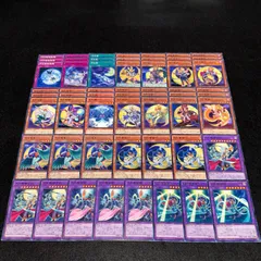 遊戯王　月光　パーツ　ウルトラ　まとめ売り 遊戯王 月光 パーツ ウルトラ まとめ売り 遊戯王 月光 (ムーン