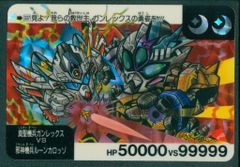 クロノトリガー カードダス カエル ステンドグラスVer. 非売品 Yahoo!オークション -「クロノトリガー カード」(アンティーク