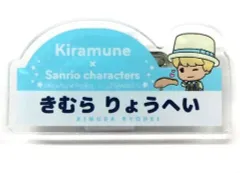 2025年最新】Sanrio 木村良平の人気アイテム - メルカリ