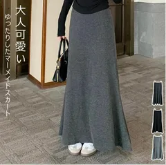 ロングスカート ニット フレア レディース 春 秋 夏 冬 タイトスカート マーメイドスカート 無地 マーメイド タイト ロング ニットスカート ストレッチ きれいめ ゆったり 上品 トレンド ウエストゴム xzxiaoyun105
