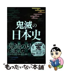 2024年最新】鬼滅の刃 カレンダーの人気アイテム - メルカリ