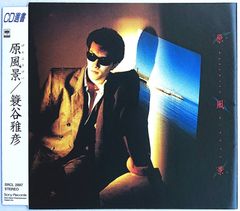 【中古】MASAHIKO MINOYA 蓑谷雅彦　／　原風景 〔CD〕