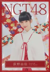 2026年最新】萩野由佳・の人気アイテム - メルカリ