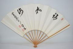 囲碁棋士 梅沢由香里 直筆サイン入り扇子 - メルカリ