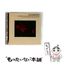 木立ちの中の食卓 中古】 木立ちの中の食卓 藤村志保・軽井沢の四季 （マイライフ