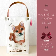 2025年最新】黒パグイラストの人気アイテム - メルカリ 