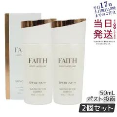 2023年最新】faith 化粧品の人気アイテム - メルカリ