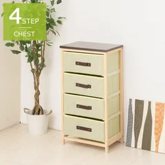 2026年最新】パイン材チェストの人気アイテム - メルカリ