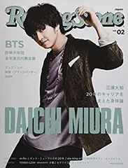 【中古】Rolling Stone Japan vol.02(ローリングストーンジャパン) (NEKO MOOK)