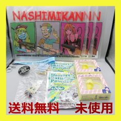 NASHIMIKAN クリアファイル 雑貨 アクセサリー セット