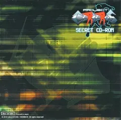 【中古】WindowsXP プロジェクトケルベルス SECRET CD-ROM
