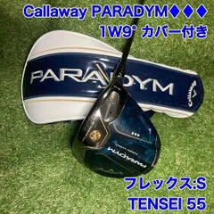 2025年最新】パラダイムトリプルダイヤ ヘッドのみの人気