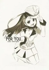 【中古】男性向一般同人誌 ≪アイドルマスター≫ FOR YOU -IORI ANOTHER- / のり☆パチーノ / ダーク・ゾーン