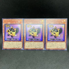 ヤミー コンプセット デッキ スナッチー カプシー クッキィ ロリポー ④ 即日発送！【ヤミー】デッキ 遊戯王 カプシー☆ヤミー ロリポー