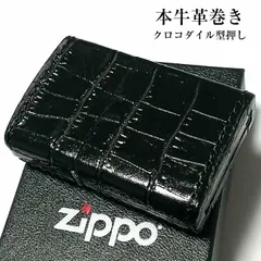 2025年最新】クロコ ZIPPOの人気アイテム - メルカリ