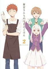[중고] 위궁 산치의 오늘의 밥 2 (완전 생산 한정판) [DVD]