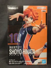 新品未開封6点セット ハイキューポージング 2025年最新】ポージングフィギュア 日向翔陽の人気アイテム