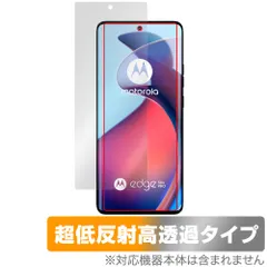 2026年最新】MOTOROLA edge 50s pro ラベンダーの人気アイテム - メルカリ