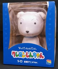 ヴァイナルコレクティブルドールズ クレヨンしんちゃん No.402 VCD シロ 初期アニメVer.