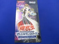 2023年最新】遊戯王 limited edition5の人気アイテム - メルカリ