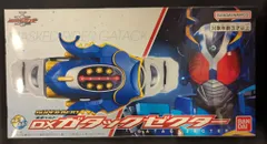 BANDAI - 仮面ライダーガタック変身セット　 DX ガタックゼクター　カリバー 仮面ライダーガタック SUPER BEST 変身ベルト DXガタック