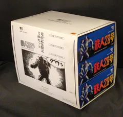 ■ボークス製　鉄人２８号　発売記念限定３体セット　プラモデル　マンガ版アニメ版スペシャル版 玩C86 プラモデル限定品ボークス 鉄人28号 3体セット☆発売記念限定