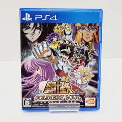 聖闘士星矢 ソルジャーズ・ソウル - PS4 w17b8b5 Amazon.co.jp: 聖闘士星矢 ソルジャーズ・ソウル - PS4 : Video