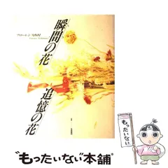 2025年最新】フローレンス西村の人気アイテム - メルカリ