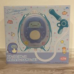 すみっコとうみっコ背負えるタンク式水鉄砲