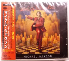 マイケル・ジャクソン／国内盤CD⭐︎15点セット⭐︎1日限定出品 CD-BOX マイケル・ジャクソン 「ザ・コレクション」／MICHAEL
