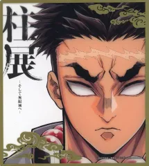 【中古】紙製品 悲鳴嶼行冥(柱展) 「アニメ 鬼滅の刃 柱展 -そして無限城へ- ランダムミニクリア色紙」