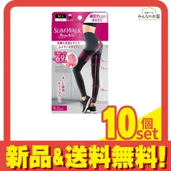 スリムウォーク Beau-Acty 美脚&美尻レギンス 1足 (ブラック M～Lサイズ) 10個セット まとめ売り