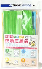 [コンサイス] お得用衣類圧縮袋 4枚セット 25 cm 0.11kg 299417