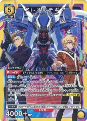 2025年最新】オルテギア ユニオンアリーナの人気アイテム - メルカリ