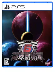 【在庫処分】-PS5 地球防衛軍６