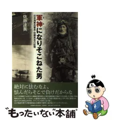 2024年最新】兵曹の人気アイテム - メルカリ