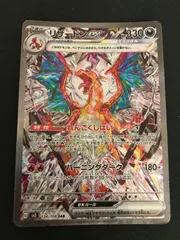 2連番【PSA】リザードンex SAR 134/108 349/190 2連番【PSA】リザードンex SAR 134/108 349/190 - メルカリ