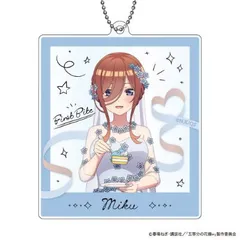 【新品・公式】五等分の花嫁∽ アクリルキーホルダー First Bite Ver. C:中野三玖 公式グッズ colleize
