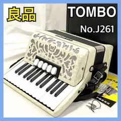 動作確認済み☆TOMBO ALTO No.251アコーディオン ヴィンテージ