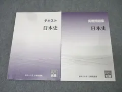 2025年最新】大原公務員の人気アイテム - メルカリ