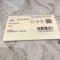 お値下げ❣️新品未開封品❣️スワロフスキー チャトン ライトグレー