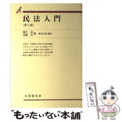 Amazon.co.jp: 法律学全集25-Ⅱ 不動産登記法 幾代 通 : おもちゃ