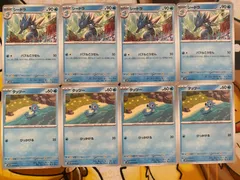 ポケモンカード　タッツー　シードラ