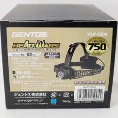 2025年最新】ジェントス ヘッドライト hlp-2304の人気アイテム
