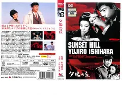 日活映画DVDまとめ売り！ 2025年最新】日活映画dvdの人気アイテム - メルカリ
