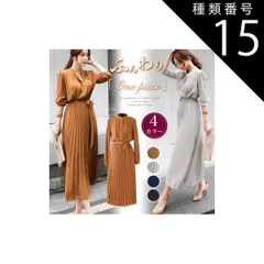 種類15：ネイビー/XL ハイネック プリーツ ロング ワンピース シャツワンピース フレアワンピース ロング ロング丈 長袖 スタンドカラー フレア 切り替えデザイン リボン ウエストリボン かわいい 大人可愛い きれいめ シンプル カジュアル 大人 上品 
