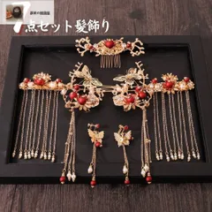 2025年最新】大衆演劇 かんざしの人気アイテム - メルカリ