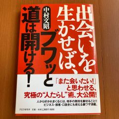 希少の逸品】ハリー・ポッター全8巻 12冊セット - メルカリ